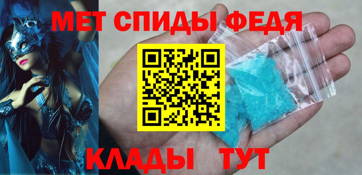 АМФ  Вход с VPN  Кропоткин  АМФ 97% 