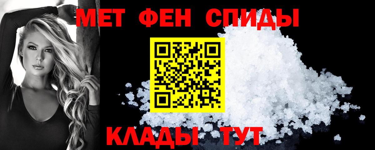 Amphetamine VHQ Кропоткин