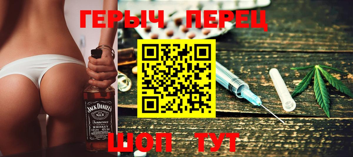 ГЕРОИН афганец Кропоткин