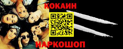 винт Комсомольск-на-Амуре