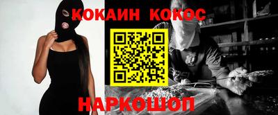 дживик Конаково