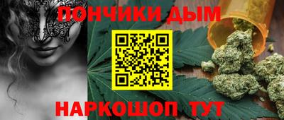 прущая мука Коммунар