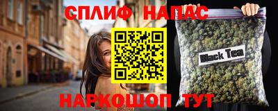 винт Комсомольск-на-Амуре