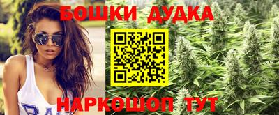 винт Комсомольск-на-Амуре