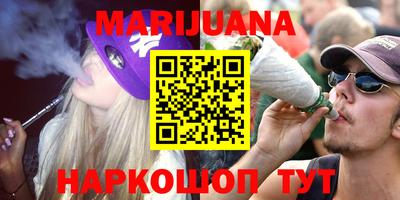 прущая мука Коммунар
