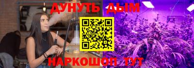 винт Комсомольск-на-Амуре