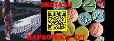 винт Комсомольск-на-Амуре