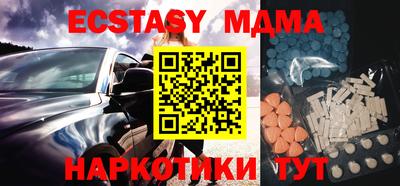 прущая мука Коммунар