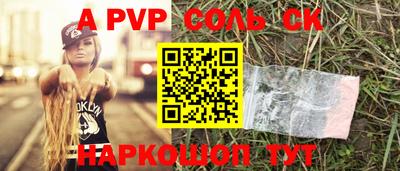 винт Комсомольск-на-Амуре