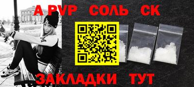 прущая мука Коммунар