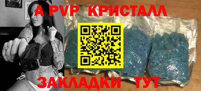 дживик Конаково