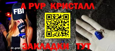 дживик Конаково