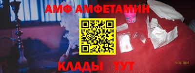прущая мука Коммунар