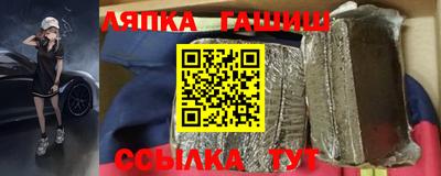 винт Комсомольск-на-Амуре