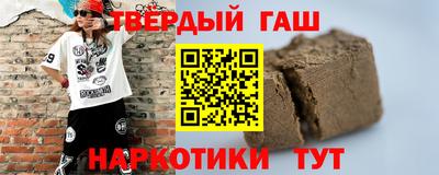 винт Комсомольск-на-Амуре