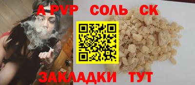дживик Конаково