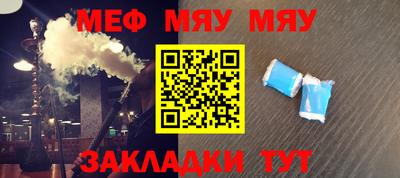 прущая мука Коммунар