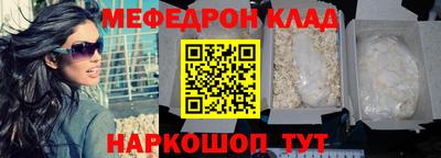 винт Комсомольск-на-Амуре