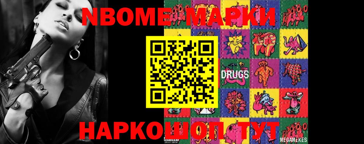 Кропоткин  ЛСД экстази ecstasy  Вход с VPN  ЛСД экстази кислота 