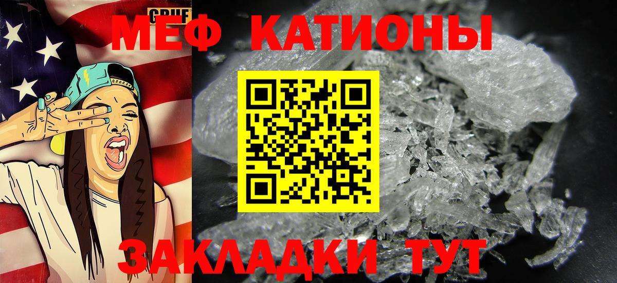 ГАШ  Кропоткин  Где купить  Канабис  ЭКСТАЗИ  Меф МЯУ МЯУ кристаллы  Вход с VPN  Альфа ПВП СОЛЬ кристаллы  ГЕРОИН 
