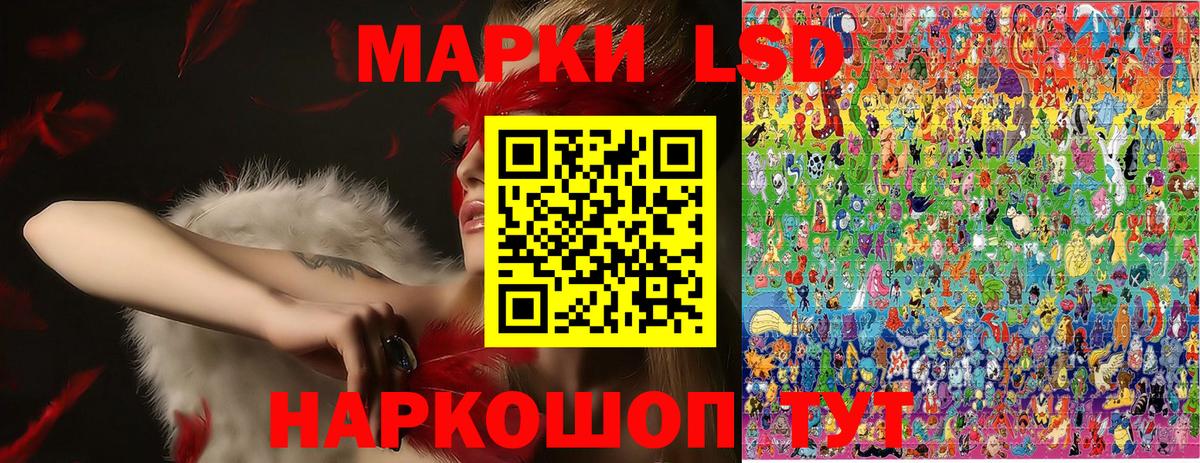 Марки N-bome 1,8мг Кропоткин