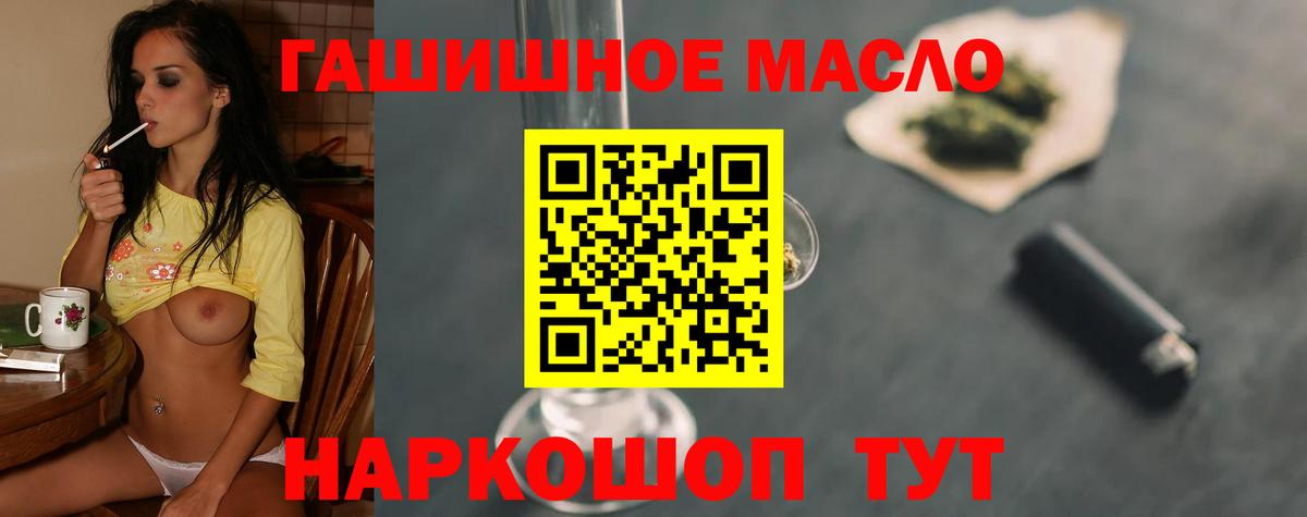Дистиллят ТГК Wax Кропоткин